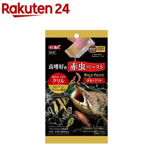 ワイルドペースト 赤虫+クリル(2.5g×10袋入)