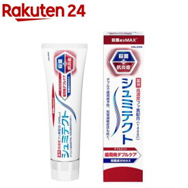 シュミテクト 歯周病ダブルケア ダブルミント(90g)【シュミテクト】