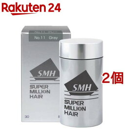 スーパーミリオンヘアー グレー(30g*2個セット)【スーパーミリオンヘア】[薄毛カバー薄毛隠しパウダー 白髪 グレー]