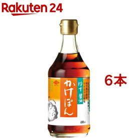 ゆず醤油 かけぽん(400ml*6本セット)【チョーコー】