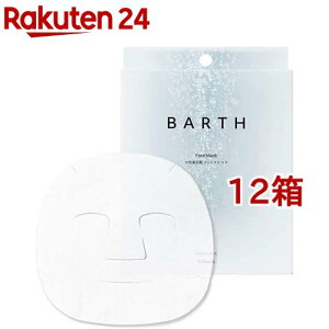 BARTH dY_ tFCX}XN(3*12Zbg)yBARTH(o[X)z[Y_ pbN ]