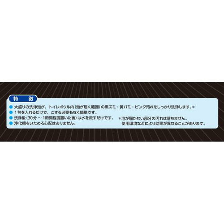楽天市場】ブルーレット さぼったリング 大盛り泡(110g*2包入*18箱セット)【ブルーレット】 : 楽天24 楽天市場】ブルーレット さぼったリング 大盛り泡(110g*2包入*18箱セット)【ブルーレット】 : 楽天24