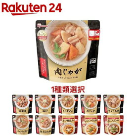 【1種類を選べる】アイリスオーヤマ レンジ 温めるだけシリーズ(1個)[レトルト 惣菜 お惣菜 おかず 常温保存 電子レンジ]