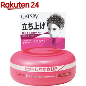 Mcr[ [rOo[ XpCL[GbW(80g)yGATSBY(Mcr[)z