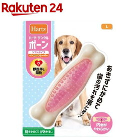 ハーツデンタル ボーン ソフトタイプ L ベーコンフレーバー(1本)【Hartz(ハーツ)】