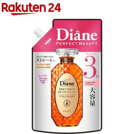 ダイアン パーフェクトビューティー エクストラストレート シャンプー 詰替(1000ml)【ダイアン パーフェクトビューティー】