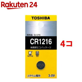 東芝 コイン型リチウム電池 CR1216EC(1コ入*4コセット)