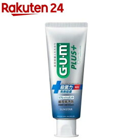 ガム・プラス デンタルペースト リフレッシュミント(120g)【ガム(G・U・M)】[歯磨き粉 歯周病予防 虫歯予防 口臭ケア]