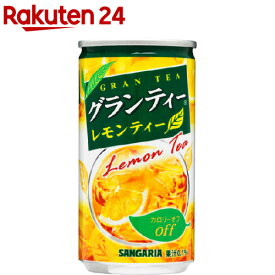 サンガリア グランティー レモンティー(185g*30本入)【サンガリア】