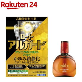 【第2類医薬品】ロート アルガード クリニカルショット マイルド(13ml(セルフメディケーション税制対象))【アルガード】[花粉 アレルギー症状 目のかゆみ 高機能眼科用薬]