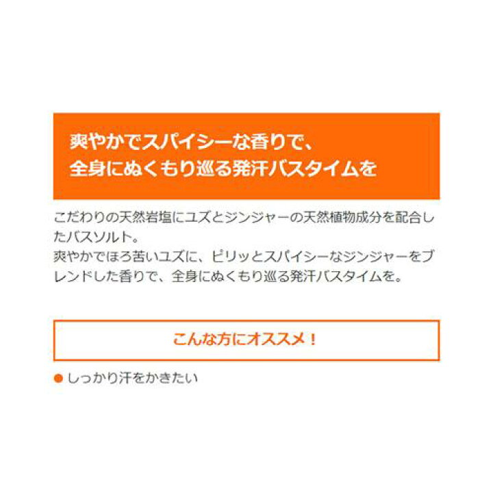 楽天市場】クナイプ バスソルト ユズ&ジンジャーの香り(50g*12袋セット)【クナイプ(KNEIPP)】 : 楽天24 楽天市場】クナイプ バスソルト ユズ&ジンジャーの香り(50g*12袋セット)【クナイプ(KNEIPP)】 : 楽天24