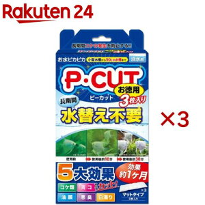 RguLH| PEJbg }bg60(3×3Zbg)yRguLH|z