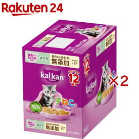 カルカン パウチ 12ヵ月までの子ねこ やわらかパテ まぐろ 着色料 無添加 ウェット(12袋入×2セット(1袋60g))【カルカン パウチ】[キャットフード ウェットフード]
