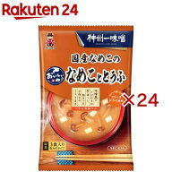 おいしいね！！ 国産なめこのなめこととうふ汁(3食入×24セット)【おいしいね】