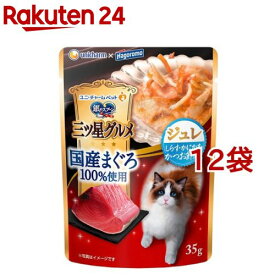 銀のスプーン 三ツ星グルメ パウチ 国産ジュレ しらす・かにかま・かつお節添え(35g*12袋セット)【dalc_ginnospoon】【銀のスプーン 三ツ星グルメ 国産】