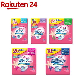 ポイズ 肌ケアパッド 吸水ナプキン(2袋セット)