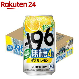 -196 イチキューロク 無糖 ダブルレモン 4％(350ml×24本)[196 無糖 チューハイ 4%]