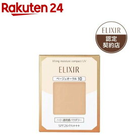 エリクシールシュペリエル リフティングMパクトUV Bオークル10 (レフィル) SPF26(9.2g)【エリクシール シュペリエル(ELIXIR SUPERIEUR)】