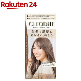 クレオディーテ クリアリーカラー 白髪用 チャイティーベージュ(1セット)【クレオディーテ(CLEODITE)】