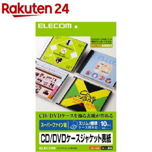 GR CD^DVDP[XWPbg\ X[p[t@C EDT-SCDI(10)yGR(ELECOM)z