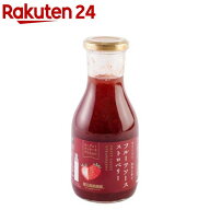 ストロベリーソース(320g)【蔵王高原農園】