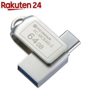 USB[ 64GB TypeCTypeAΉ PC-MC64G-S(1)yOHMz