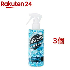 ギャツビー クレイジークール ボディウォーター アイスオーシャン(170ml*3個セット)【GATSBY(ギャツビー)】