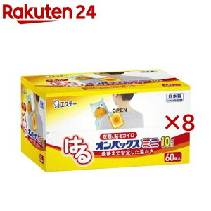 ͂IpbNX JC \ ~jTCY { 10Ԏ(60×8Zbg)yIpbNXz