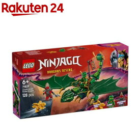 レゴ(LEGO) ニンジャゴー ロイドのグリーンドラゴン 71829(1個)【レゴ(LEGO)】[おもちゃ 玩具 プレゼント 6歳 7歳 8歳]