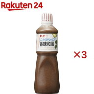 キユーピー ノンオイルドレッシング 香味和風(1L×3セット)【キユーピー ドレッシング】