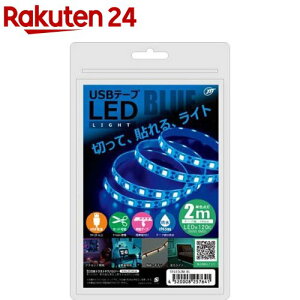 {gXgeNmW[ USBe[vLED 2m u[ TPLED2M-BL(1)
