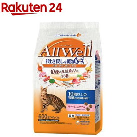 AllWell 10種の自然素材 10歳以上の腎臓の健康維持用 サーモン＆ツナ味(600g)【オールウェル(AllWell)】