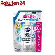 食器洗い乾燥機専用 キュキュット ウルトラクリーン 無香性 つめかえ用(1000g)【キュキュット】
