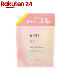 �����g ���C�X�g�V�����v�[ �߂����p(960ml)�ymelt(�����g)�z