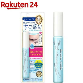 ヒロインメイクSP スピーディーマスカラリムーバー(6.6ml)【ヒロインメイク】