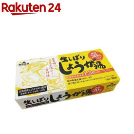 自然王国 生しぼりしょうが湯 糖質30％OFF(12g×20袋)