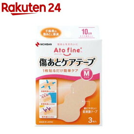 アトファイン 傷あとケアテープ Mサイズ(3枚入)