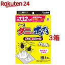アース ダニがホイホイ ダニ捕りシート ダニ 駆除 退治 ダニとり 捕獲(3枚入*3箱セット)【アース】[ダニ取り ダニとり…