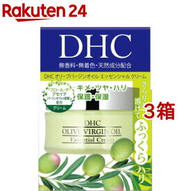 DHC オリーブバージンオイル エッセンシャルクリーム SS(32g*3箱セット)【DHC】
