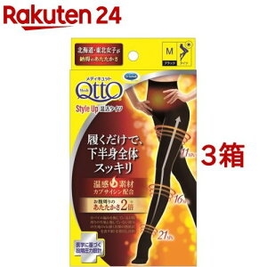 フィットネス メディキュット ダイエット タイツの人気商品 通販 価格比較 価格 Com