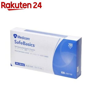 セーフベーシック 滅菌シールパウチ LLサイズ(200枚入)