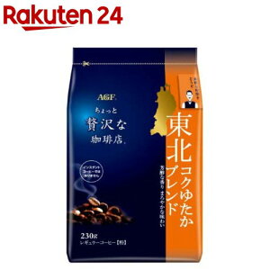 AGF ґX M[ER[q[ kRN䂽uh(230g)
