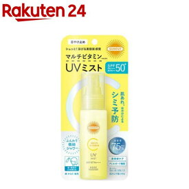 サンカット マルチビタミンUV ミスト(60mL)【サンカット】