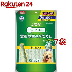 ペットキッス 食後の歯みがきガム 中大型犬用(95g×7セット)【ペットキッス】