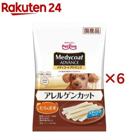 メディコート アドバンス アレルゲンカット ジャーキー たら＆お米 スティック 犬用(60g×6セット)【メディコート】