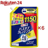 ルックプラス バスタブクレンジング 銀イオンプラス スカッシュシトラス 詰替 特大(1150ml×6セット)【ル…