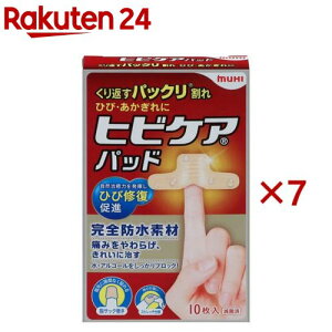 �h���@���C�X�g�q�[�����O�@�q�r�P�A�p�b�h(10����×7�Z�b�g)�y�q�r�P�A�z