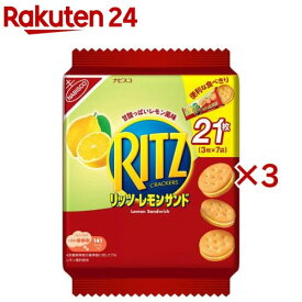 リッツ ファミリーパック レモンサンド(187g×3セット)【リッツ】