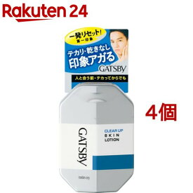 楽天市場 ギャツビー 化粧水の通販