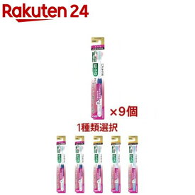 【1種類を選べる】ガム(G・U・M) ハグキラボ 歯ブラシ(9本セット)【ガム(G・U・M)】